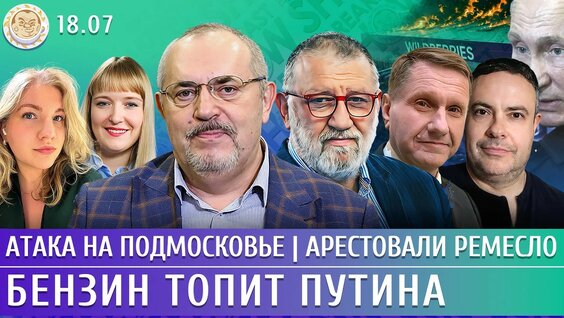 Михаил Галустян YouTube