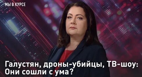 Михаил Галустян Дзен