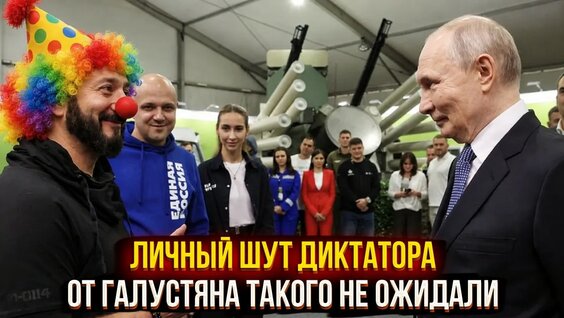 Михаил Галустян YouTube