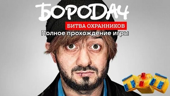 Михаил Галустян ОК