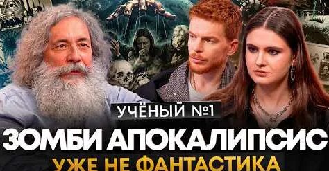 Михаил Гельфанд YouTube