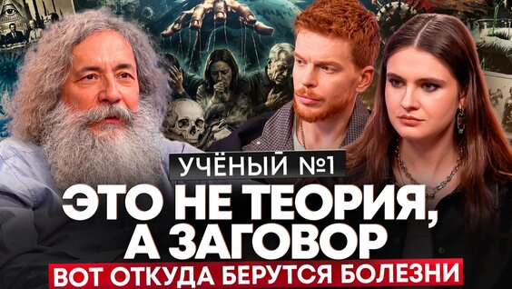 Михаил Гельфанд Rutube