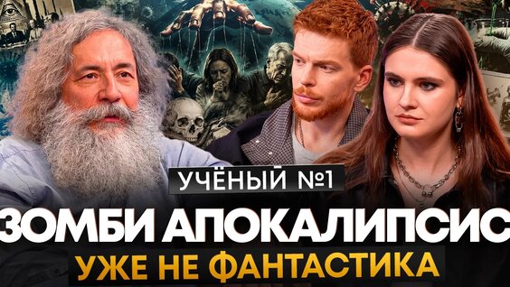 Михаил Гельфанд VK Видео