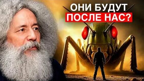 Михаил Гельфанд ОК