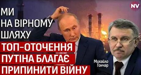 Михаил Гончаров YouTube