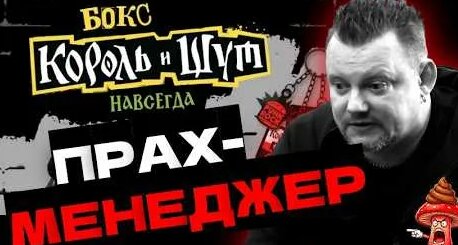 Михаил Горшенёв YouTube