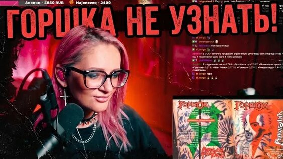 Михаил Горшенёв Rutube