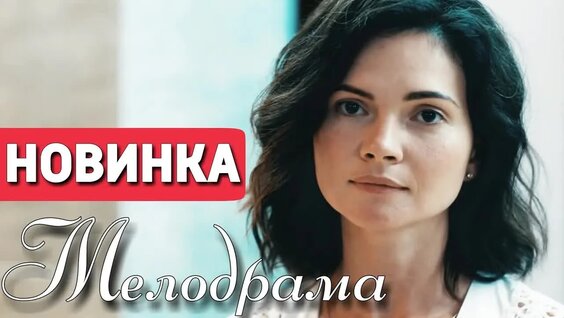 Михаил Громов VK Видео