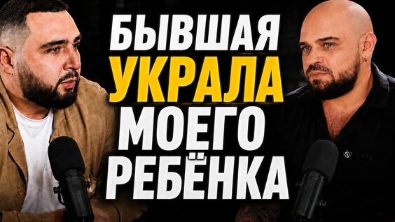 Михаил Громов VK Видео