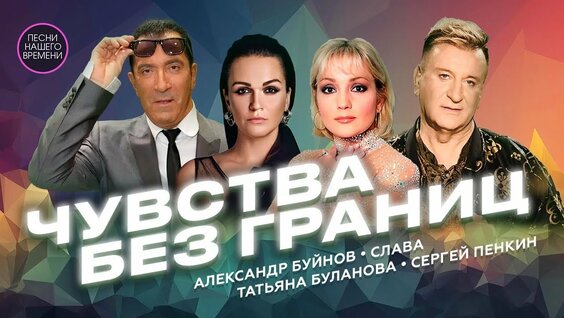 Михаил Гуцериев YouTube