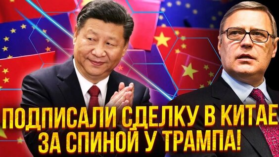 Михаил Касьянов YouTube