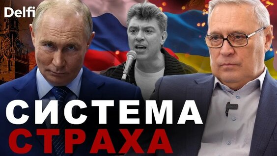 Михаил Касьянов YouTube