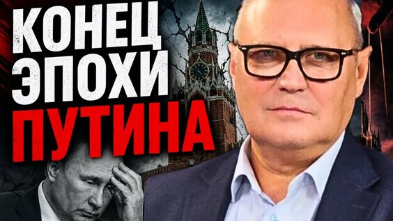 Михаил Касьянов YouTube