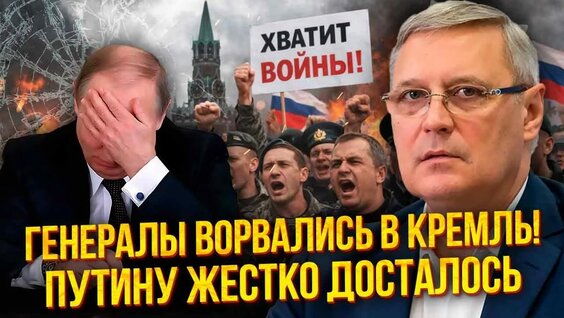 Михаил Касьянов YouTube