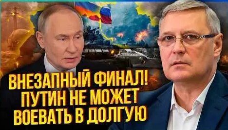 Михаил Касьянов YouTube