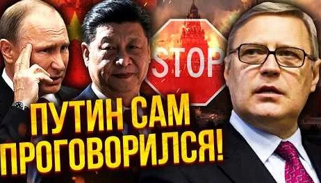 Михаил Касьянов YouTube