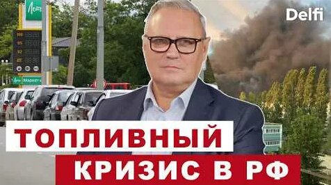 Михаил Касьянов YouTube