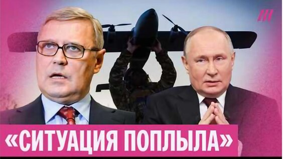 Михаил Касьянов VK Видео