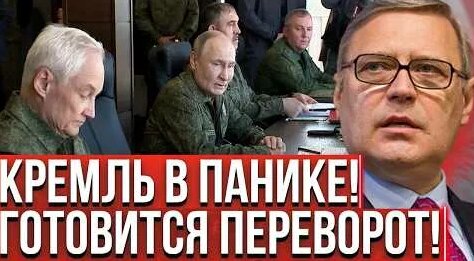 Михаил Касьянов YouTube