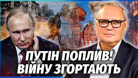 Михаил Касьянов YouTube