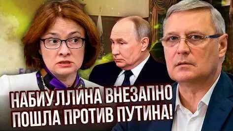 Михаил Касьянов YouTube