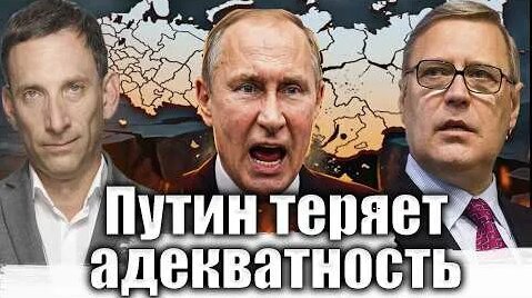 Михаил Касьянов YouTube