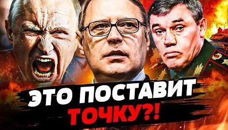 Михаил Касьянов YouTube
