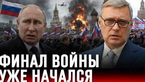 Михаил Касьянов YouTube