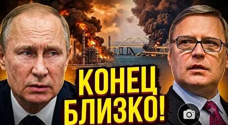 Михаил Касьянов YouTube