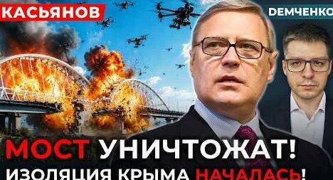 Михаил Касьянов YouTube