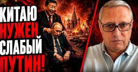 Михаил Касьянов YouTube