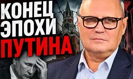 Михаил Касьянов YouTube