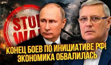 Михаил Касьянов YouTube
