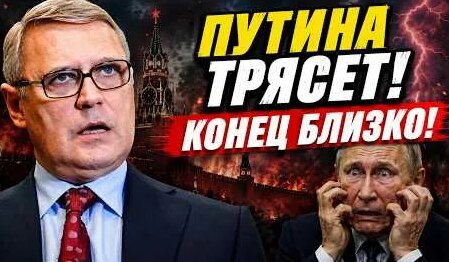 Михаил Касьянов YouTube