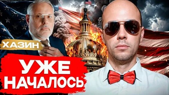 Михаил Хазин Rutube