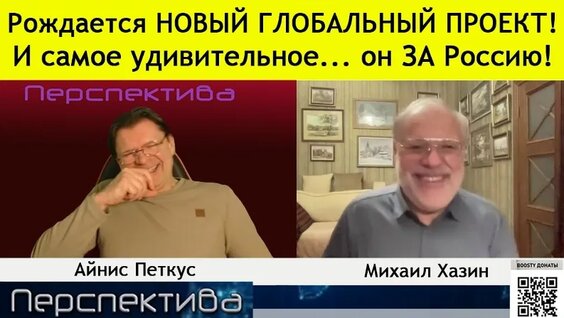 Михаил Хазин VK Видео