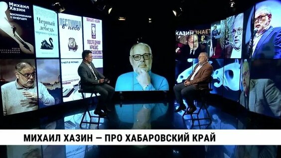 Михаил Хазин VK Видео