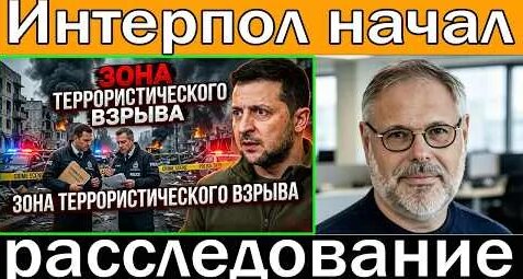 Михаил Хазин YouTube