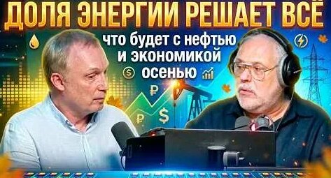 Михаил Хазин YouTube