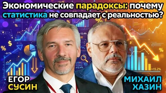 Михаил Хазин VK Видео
