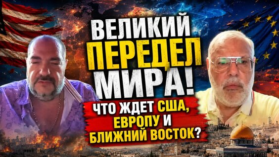 Михаил Хазин Rutube