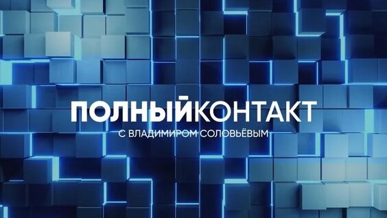 Михаил Хазин ОК