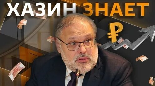 Михаил Хазин Дзен