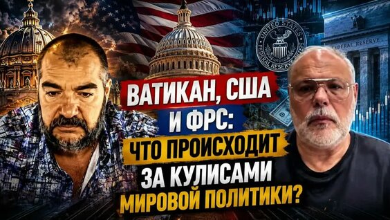 Михаил Хазин Rutube