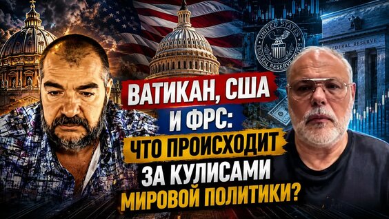 Михаил Хазин Rutube