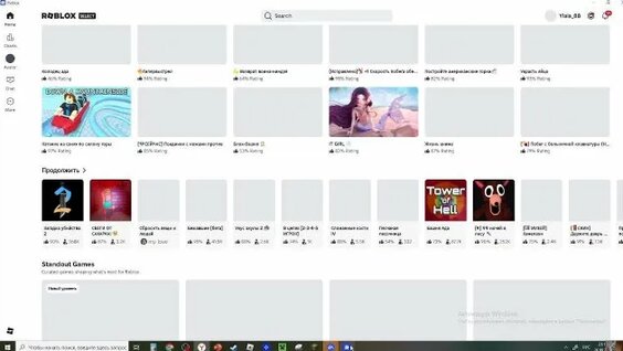Михаил Хазин Rutube