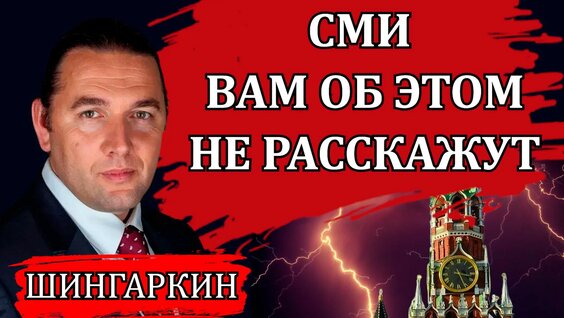 Михаил Хазин Rutube