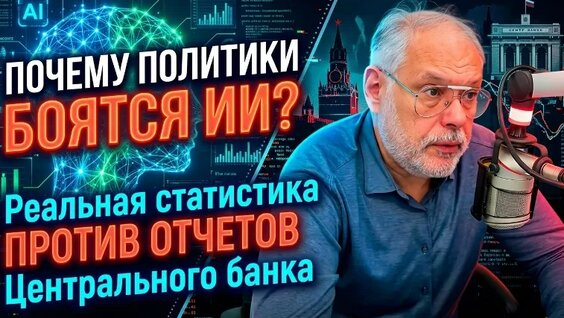 Михаил Хазин VK Видео