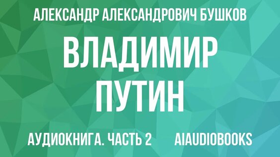 Михаил Ходорковский YouTube