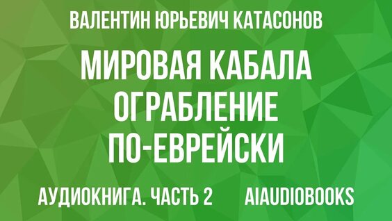Михаил Ходорковский YouTube